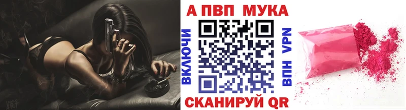 APVP крисы CK  Купить где  Нижнекамск 
