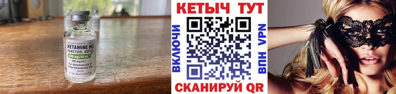 Купить закладки  Нижнекамск  Кетамин ketamine 