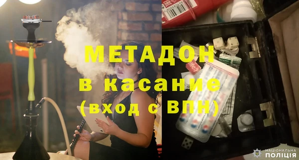 синтетический гашиш Медногорск
