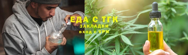 синтетический гашиш Медногорск