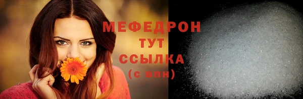 синтетический гашиш Медногорск