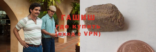 синтетический гашиш Медногорск