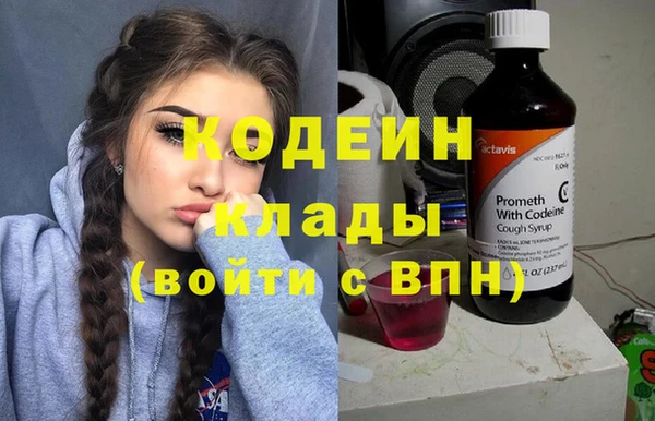 синтетический гашиш Медногорск