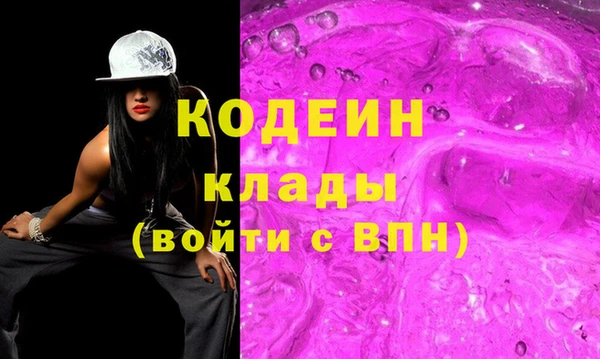 синтетический гашиш Медногорск