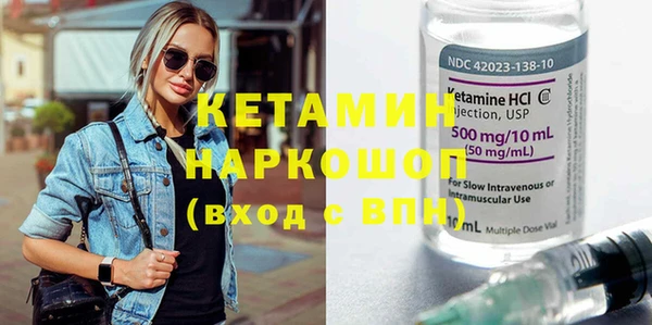 синтетический гашиш Медногорск