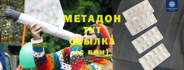 синтетический гашиш Медногорск