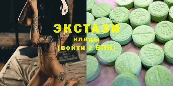 синтетический гашиш Медногорск