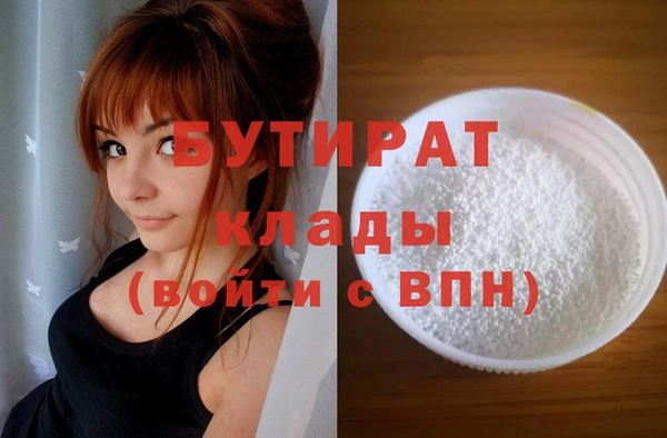 синтетический гашиш Медногорск