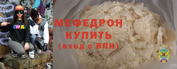 СК Мегион