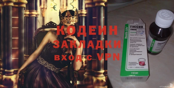 синтетический гашиш Медногорск
