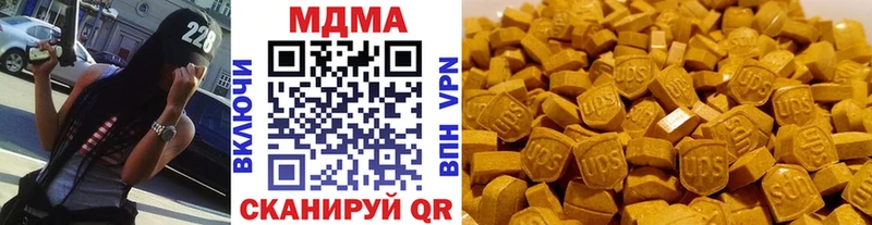 MDMA crystal Нижнекамск