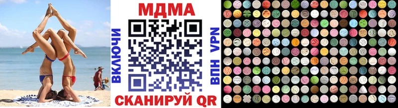 Купить где  Нижнекамск  МДМА кристаллы 