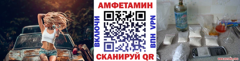Первитин винт  Купить  Нижнекамск 