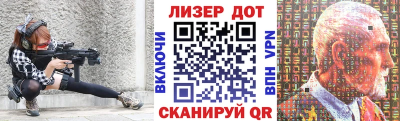 Купить  Нижнекамск  Марки N-bome 1,8мг 