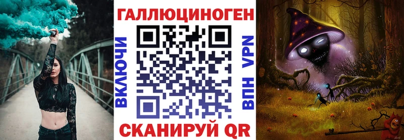 Купить где  Нижнекамск  Галлюциногенные грибы GOLDEN TEACHER 